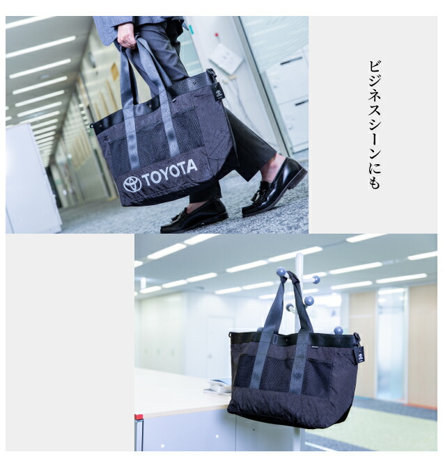 楽天市場】TOYOTA UPCYCLE トートバッグ｜メンズ レディース 軽量 耐久