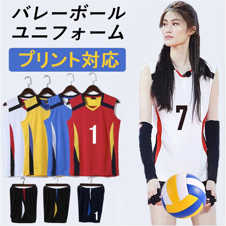 楽天市場】背番号 ユニホームバレー（ウェア｜バレーボール
