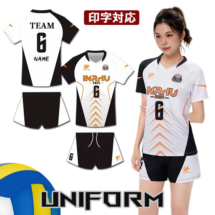 楽天市場】女子 バレーボール ユニフォーム 昇華 ウエア 中学校 高校