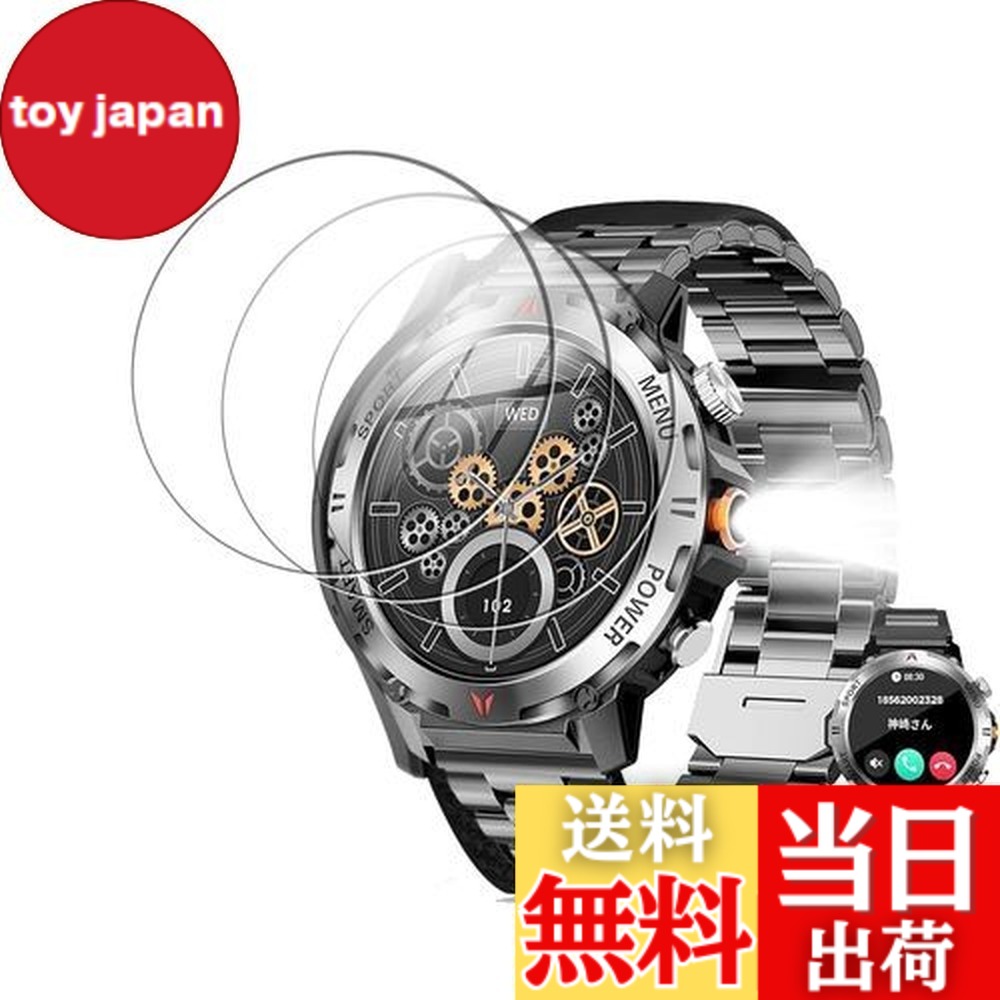 楽天市場】【送料無料】KONXISA For KOMOI LW76 1.46 インチ スマート