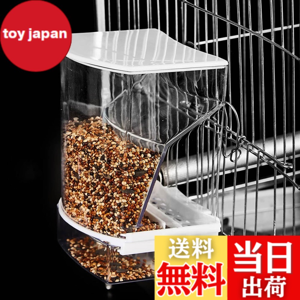 鳥 小動物用食器類 給水器 オートフィーダー」の人気商品一覧 | 安い