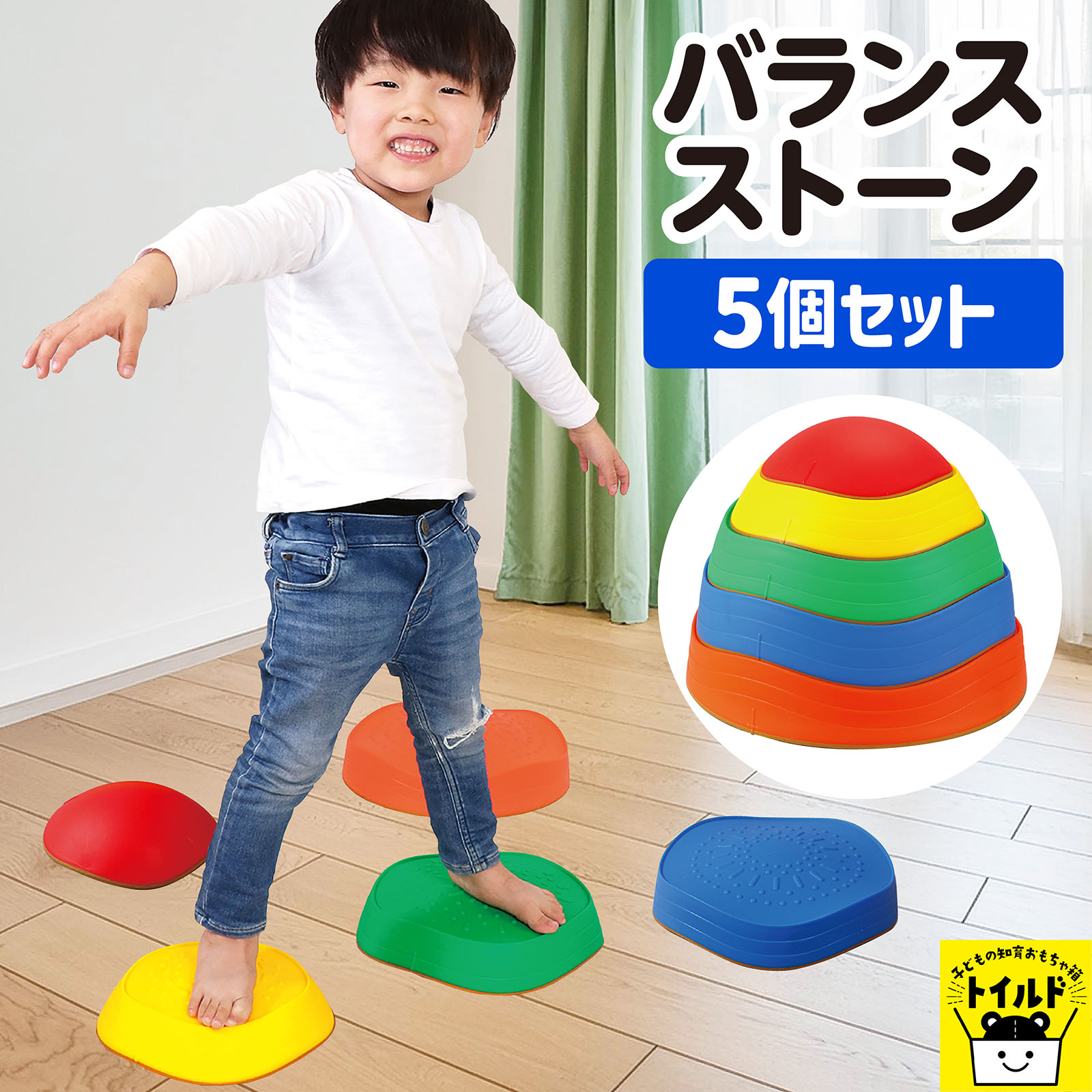 楽天市場】おうち時間【送料無料】カラフルレインボーバランスストーン