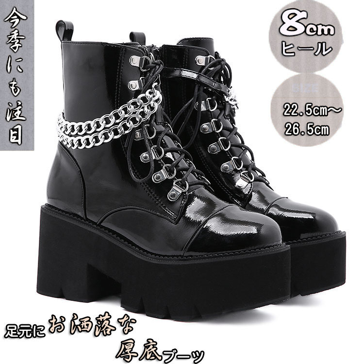 楽天市場】8cmヒール ブーツ レディース 厚底 靴 黒 ブラック 太ヒール