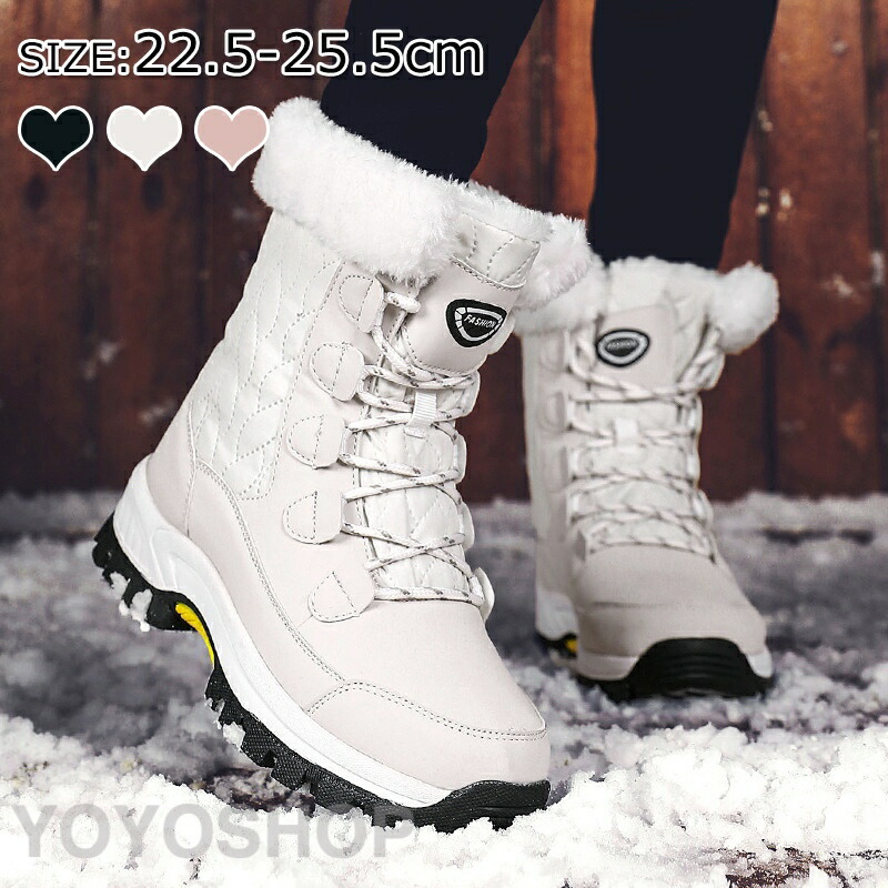 ホワイト ムートンブーツ ファー付き