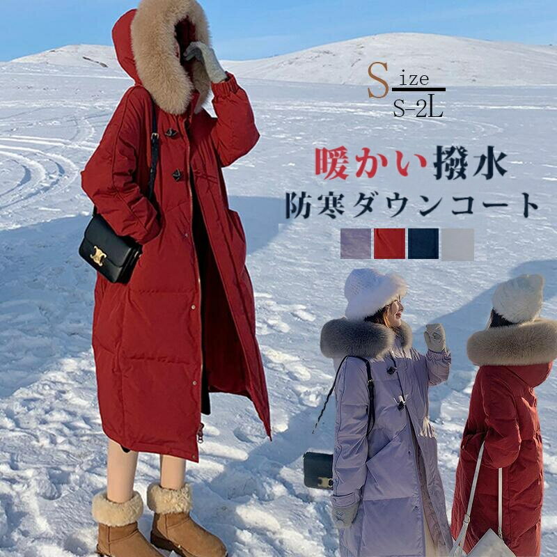 楽天市場】ダウン90%！ 2WAY ダウンコート コート レディース 冬