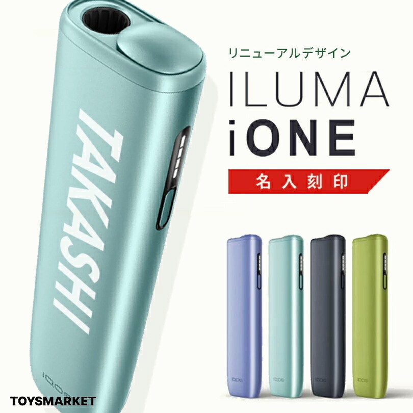 楽天市場】【ポイント10倍 ※スーパーSALE中】 アイコス 名入れ