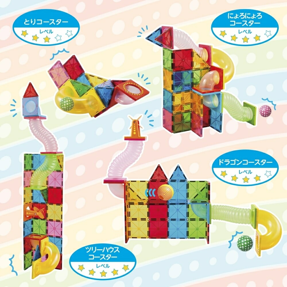 楽天市場】【オンライン限定価格】ピタゴラス知育いっぱい！ボール