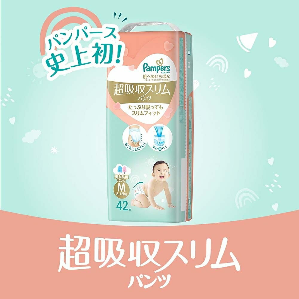 楽天市場】パンパース 肌へのいちばん 超吸収スリムパンツ Mサイズ（6