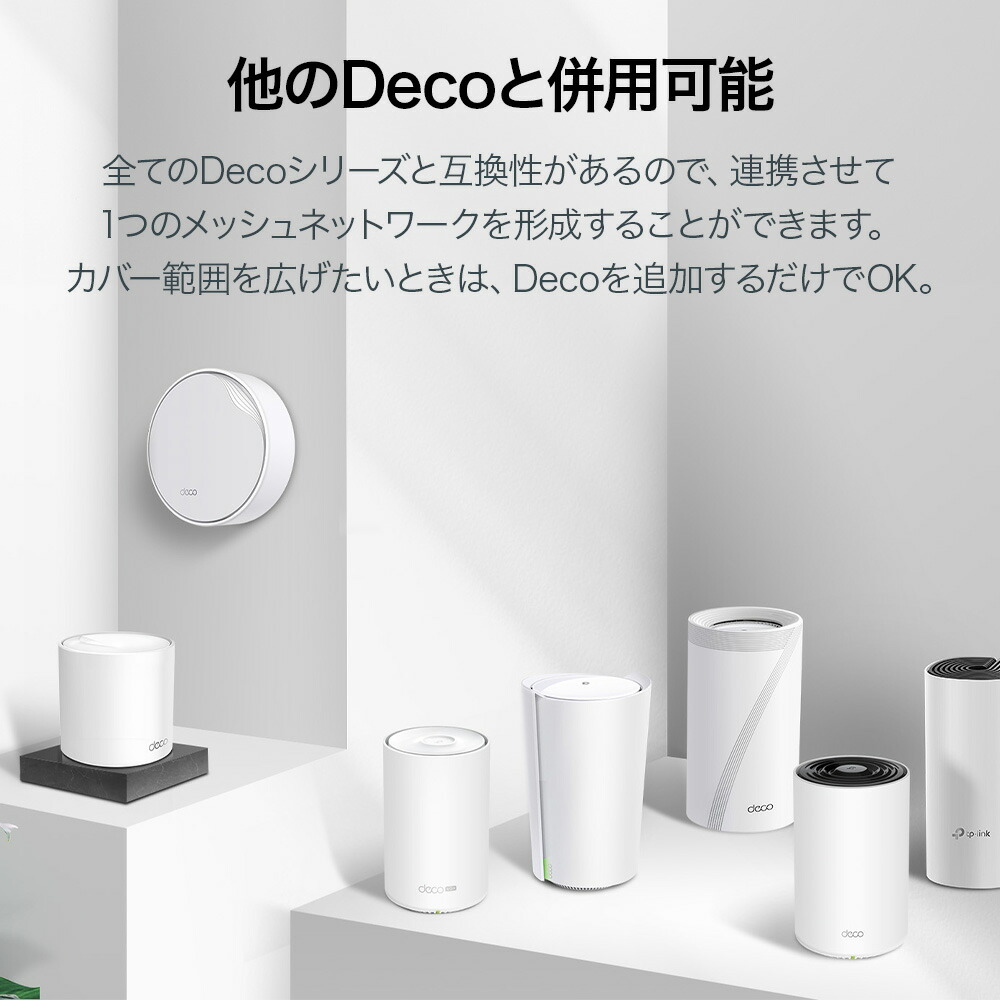 楽天市場】【30%OFF☆スーパーSALE】TP-Link 新世代 Wi-Fi 6 メッシュ