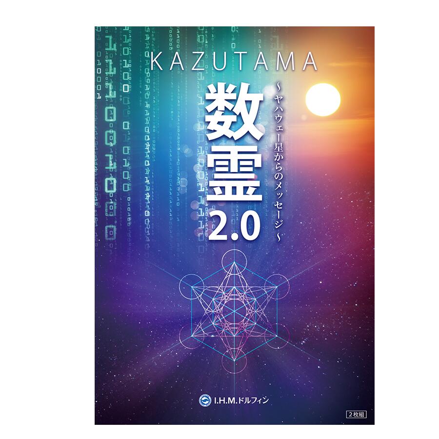 楽天市場】数霊REIWA 3Dカバラ パドマ ペンダント プレゼント【豪華