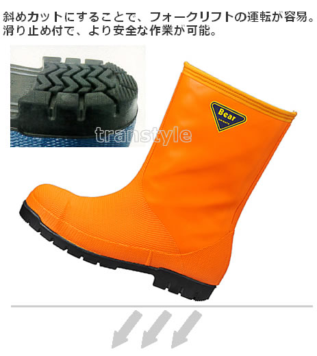 楽天市場】SHIBATA 冷蔵冷凍庫長靴 安全靴 -40度 NR031 オレンジ