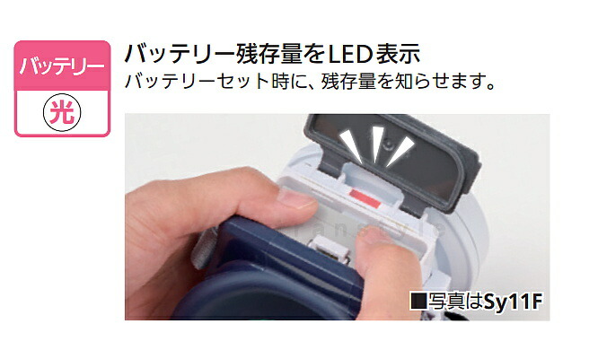 楽天市場】重松 電動ファン付き呼吸用保護具 Sy11F 防じん 防毒 両方