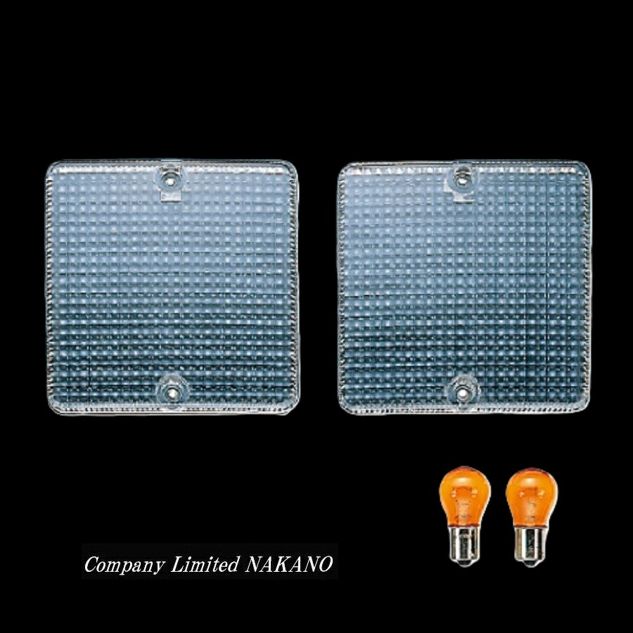 楽天市場】トラック用 ウインカーレンズ R/L 2t用 クリア 526418