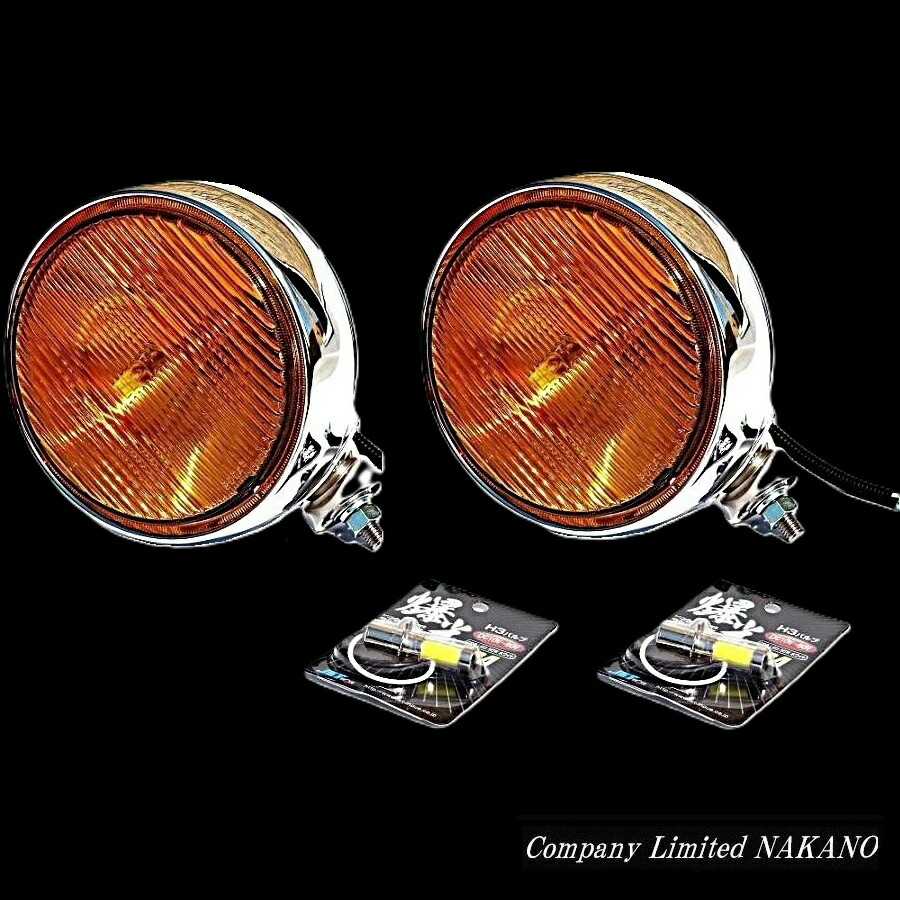 楽天市場】トラック用 IPF 丸型 フォグランプ ビックサイズ 200mmΦ