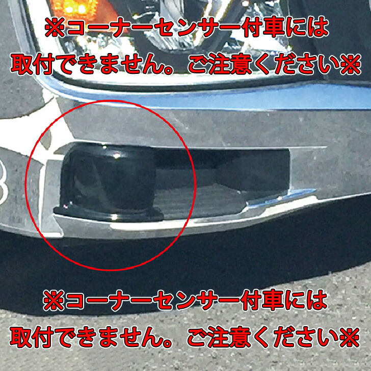 楽天市場】トラック用 フォグランプ取付ステー 17プロフィア用 R/L