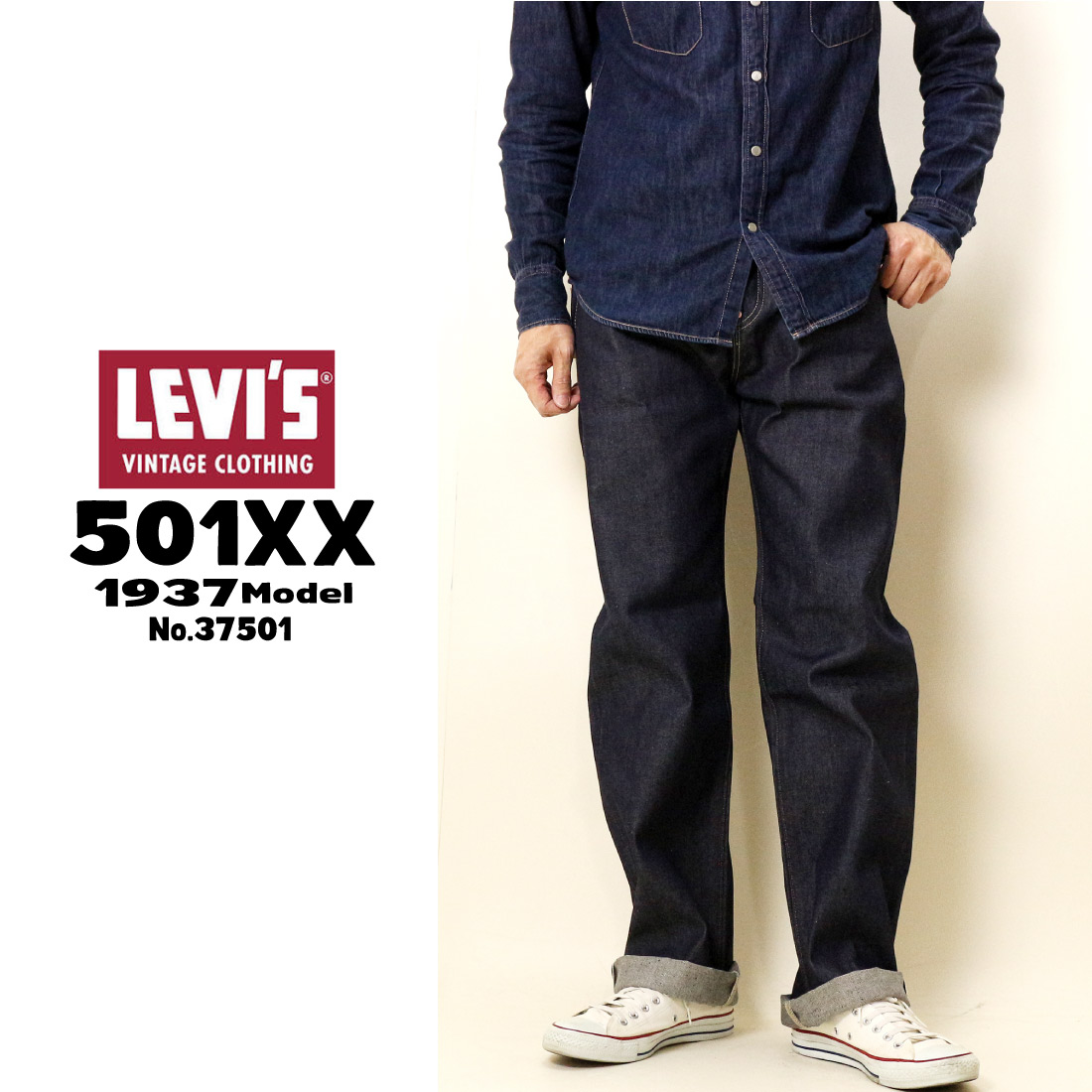 楽天市場】Levi's LEVI'S リーバイス ジーンズ 501XX 1937年モデル