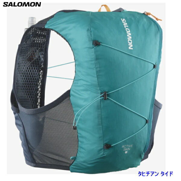 楽天市場】SALOMON /サロモンACTIVE SKIN 8 /アクティブスキン8