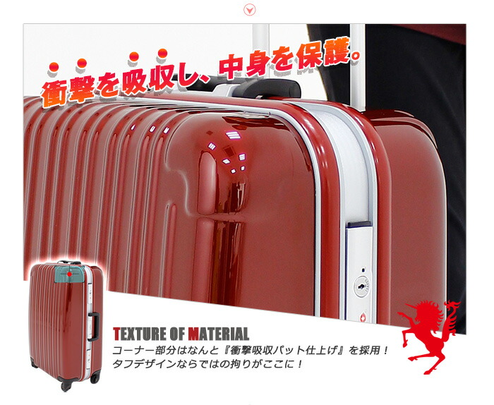 楽天市場】スーツケース キャリーケース キャリーバッグ 旅行用品 5日