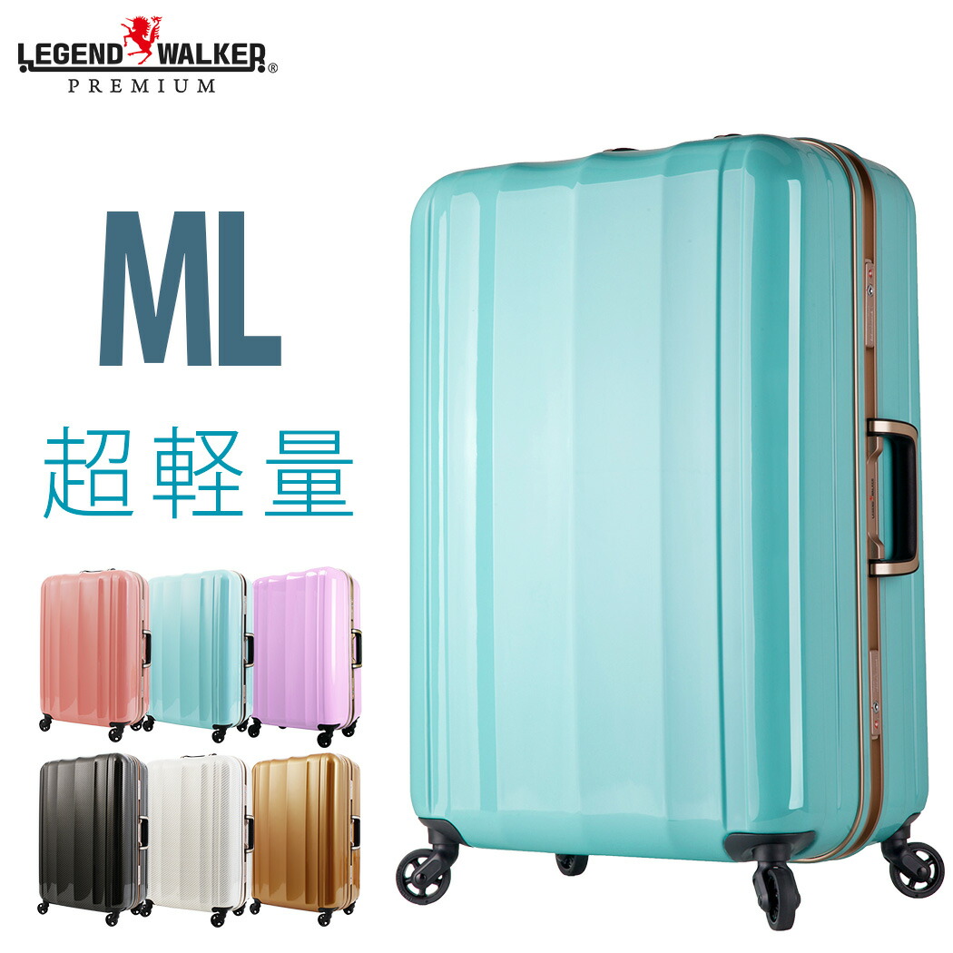 楽天市場】スーツケース キャリーケース キャリーバッグ ML サイズ TSA