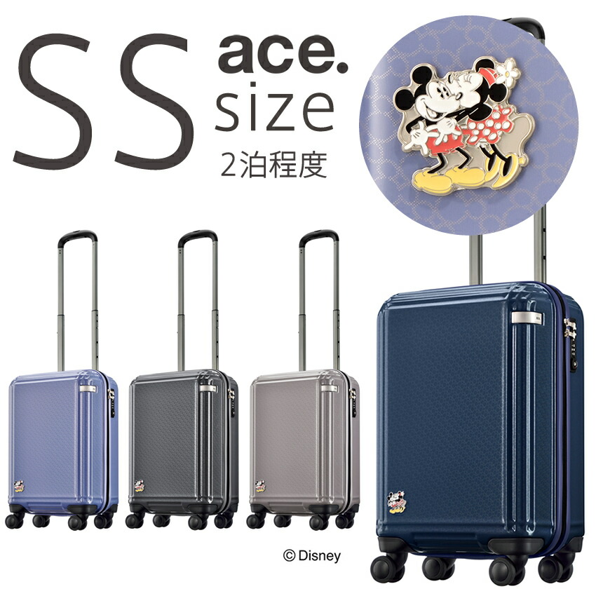 楽天市場】アウトレット スーツケース エース AE-06251 ace. 限定