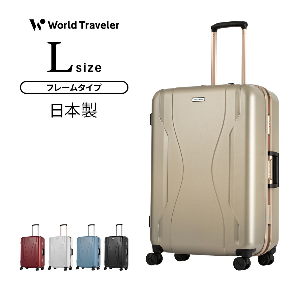 楽天市場】スーツケース 機内持込 Lサイズ キャリーケース キャリー