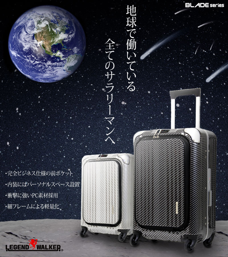 楽天市場】ビジネス ビジネスバッグ アウトレット スーツケース