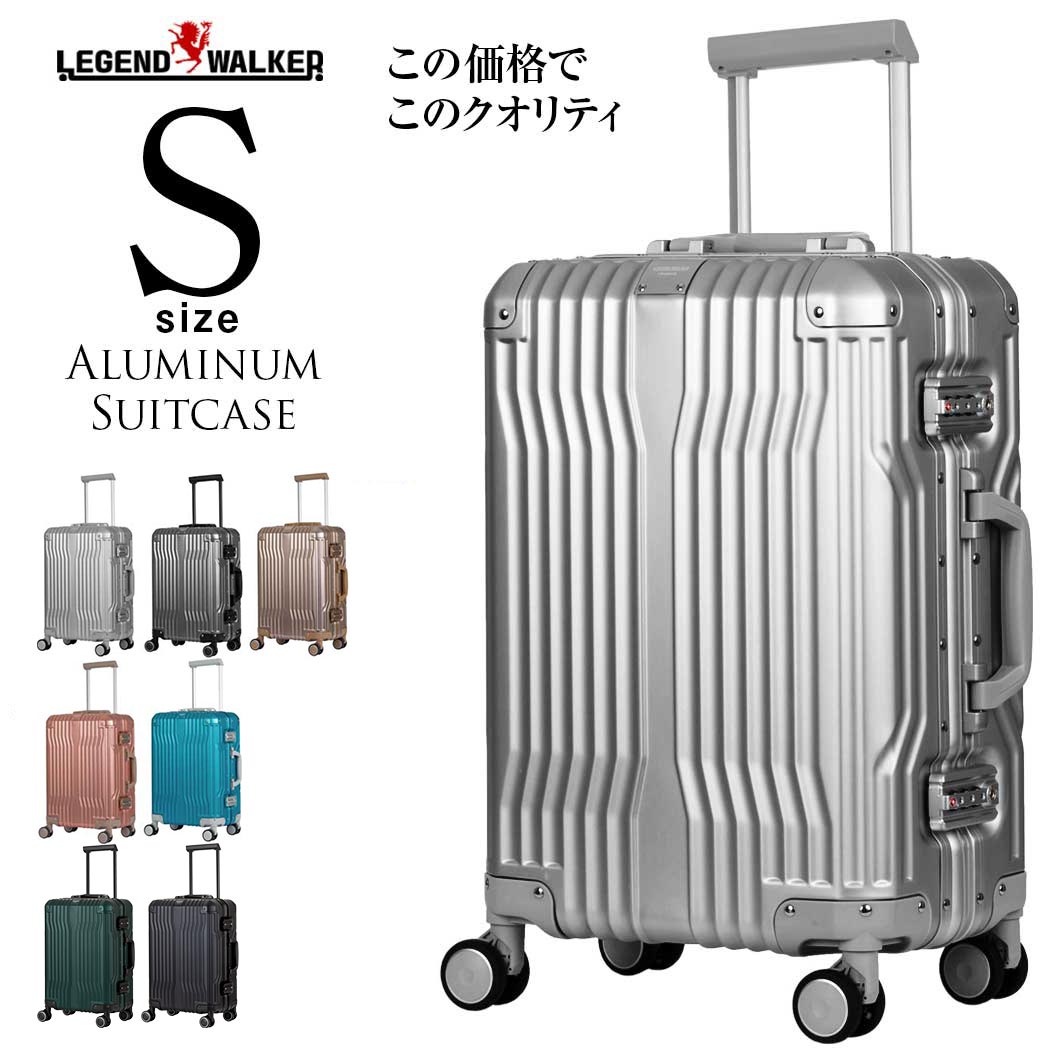楽天市場】高強度 アルミニウム スーツケース フレームタイプ 小型