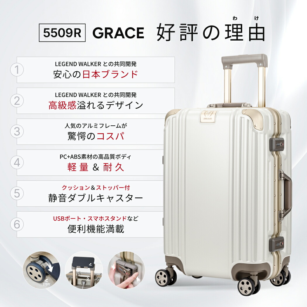 楽天市場】【61%OFF&10％OFFクーポン】LEGEND WALKER GRACE グレース