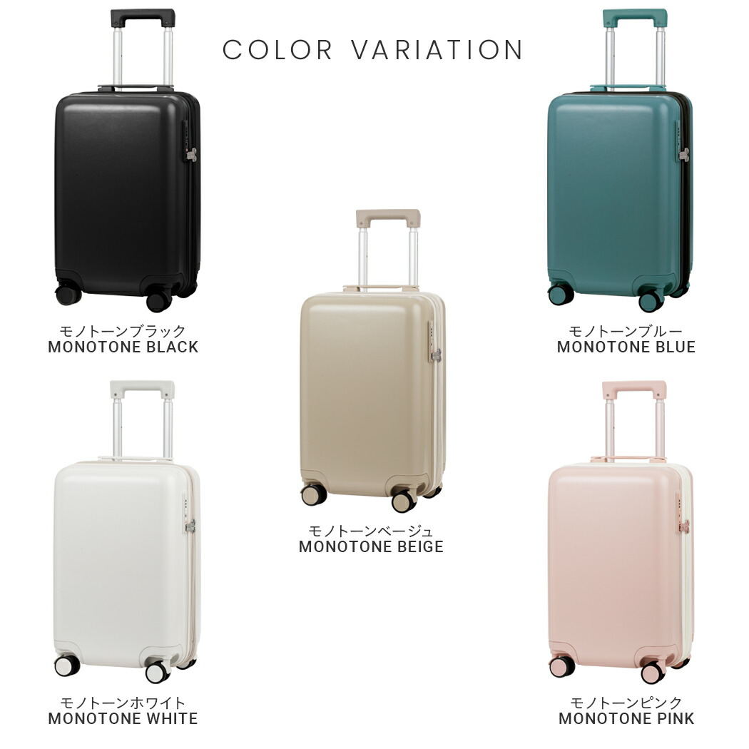 楽天市場】スーツケース 機内持込 キャリーケース キャリーバッグ 機内