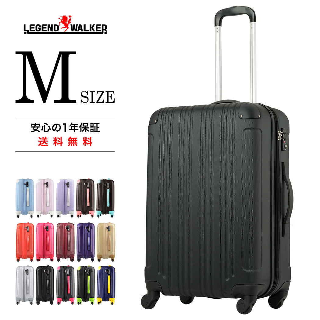 楽天市場】キャリーバッグ M サイズ キャリーケース スーツケース 1年