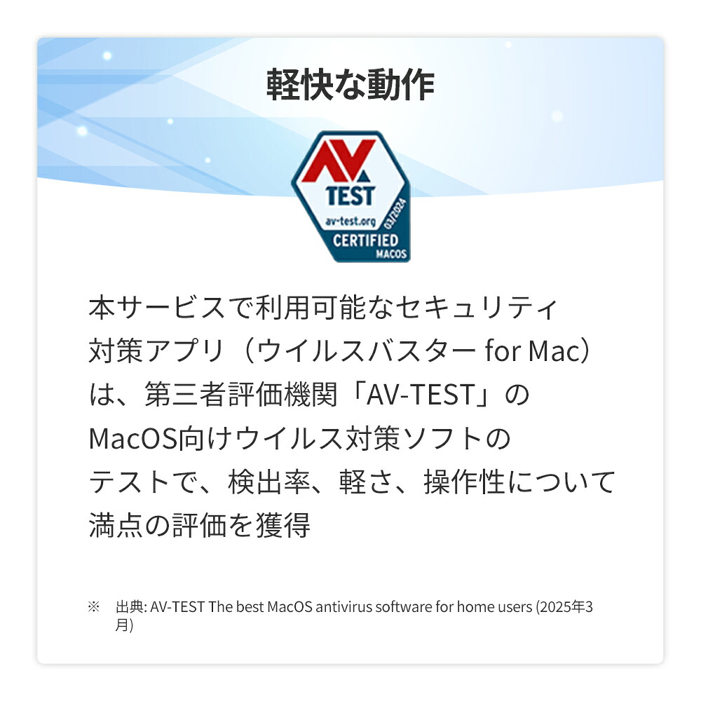 楽天市場】ウイルスバスター トータルセキュリティ プレミアム