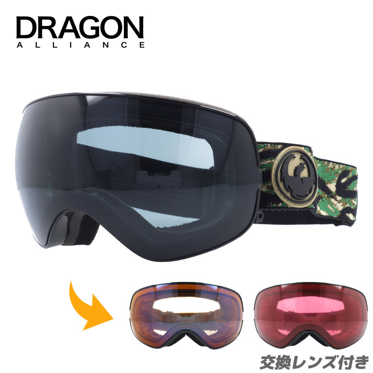 楽天市場】ドラゴン ゴーグル x1sの通販