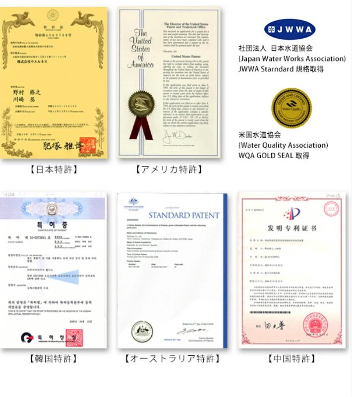 楽天市場】【代引不可】νGテクノロジー量子水高回転循環システム