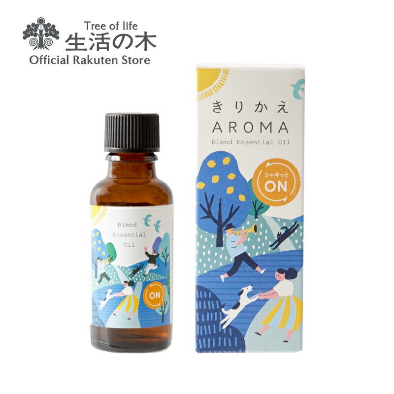 楽天市場】【 生活の木 公式 】シャキッとオン ブレンド