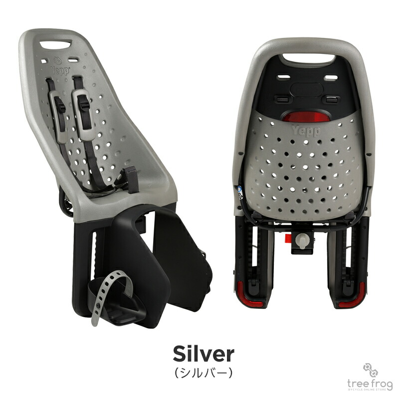 楽天市場】Thule Yepp Maxi Easyfit イエップ・マキシ・イージー