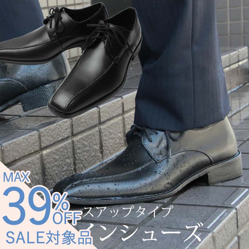 楽天市場】＼ 楽天スーパーSALE 2,631円引／ 【完全防水】 雨や雪の日