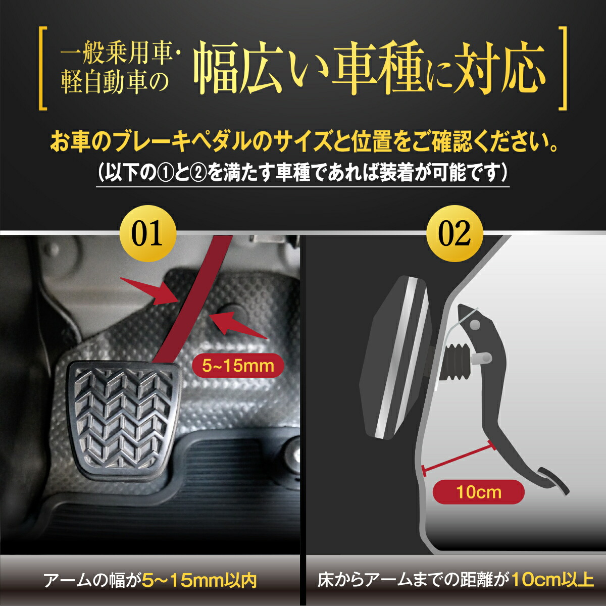 楽天市場】【LESTA正規品】ペダルロック 盗難防止 車 カーセキュリティ