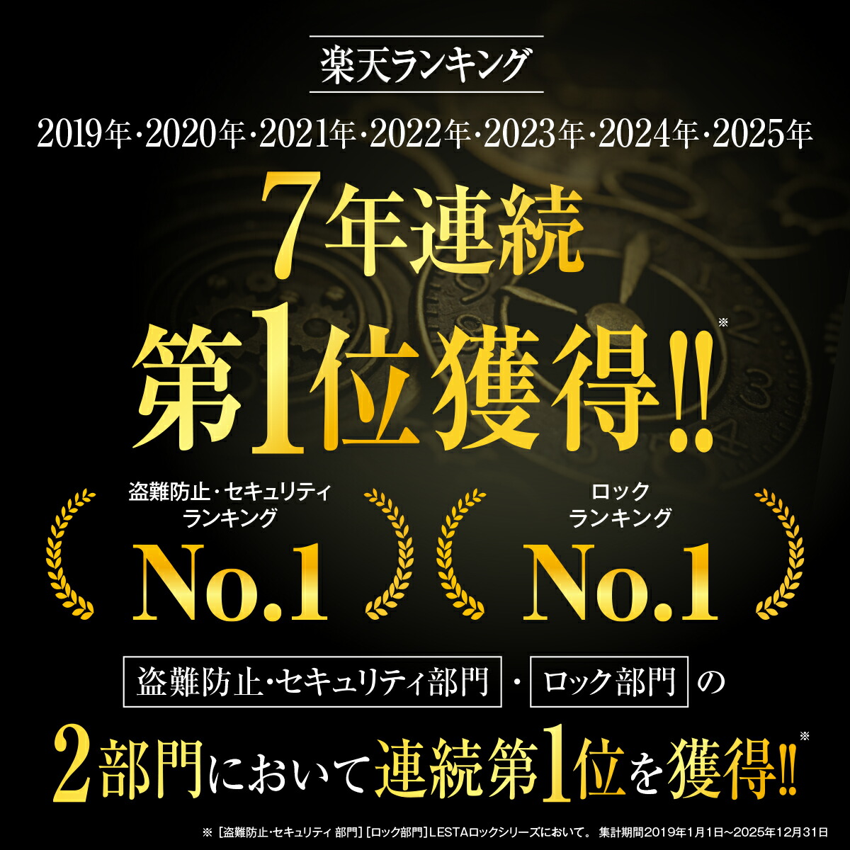 楽天市場】【期間限定!!セール1,000円OFF!! LESTA正規品】ペダルロック