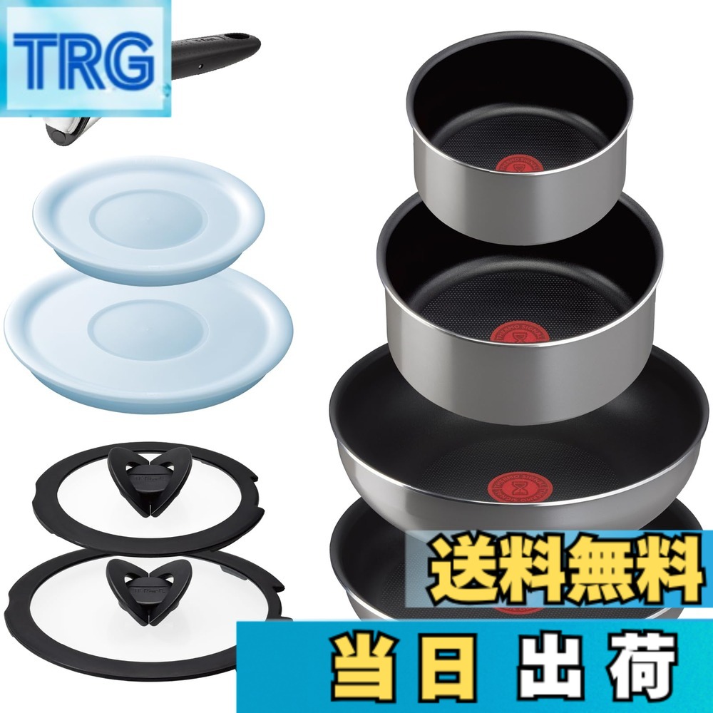 9点セット ガス フライパン ティファール」の人気商品一覧 | 安い商品