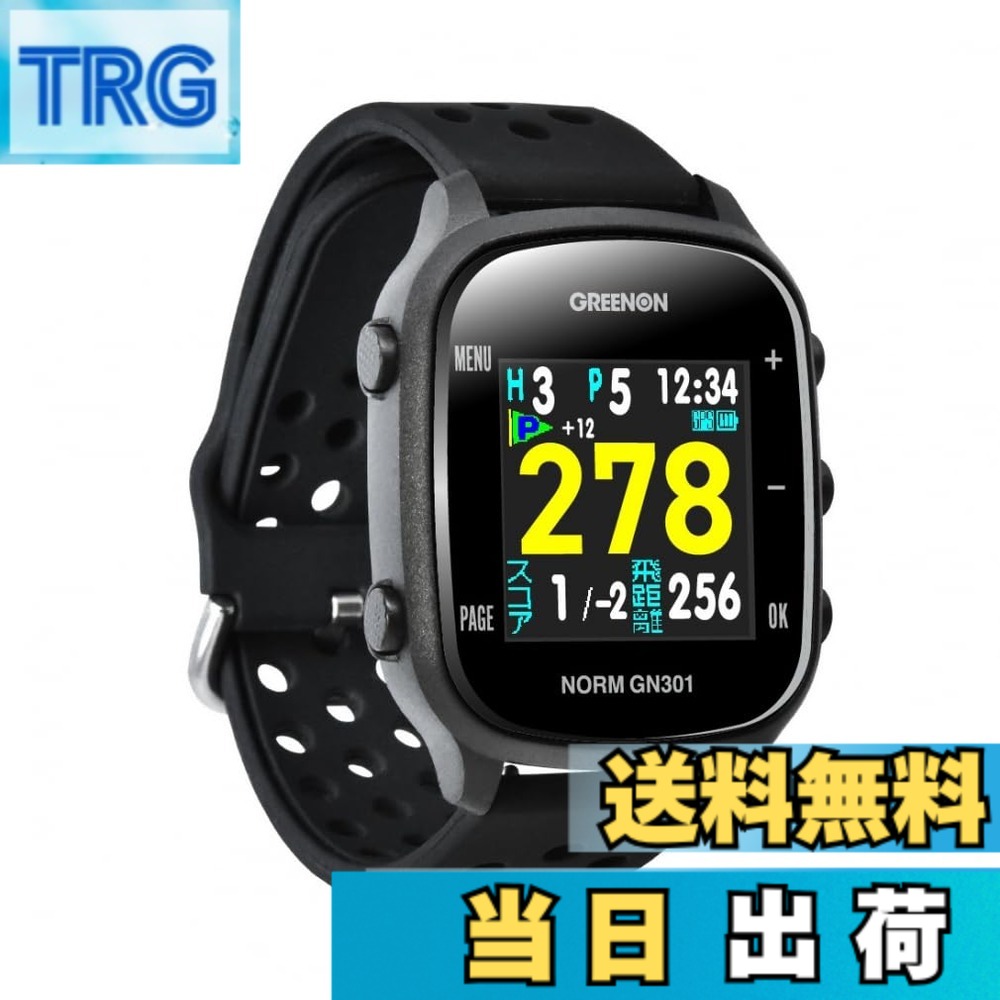楽天市場】ゴルフウォッチ ノルム2 ブラックの通販