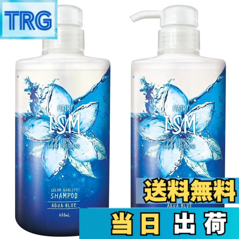 楽天市場】ism サロンクオリティー シャンプー＆トリートメントの通販