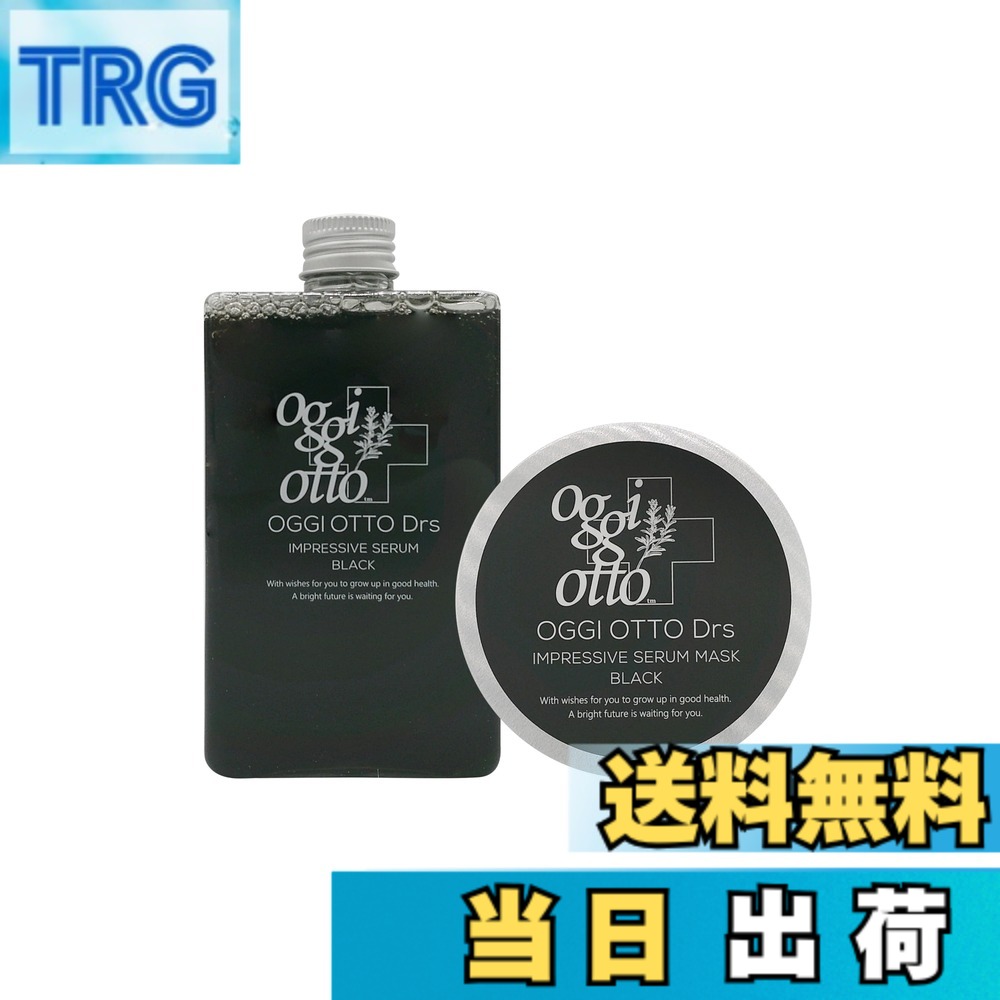 楽天市場】オッジィオット ブラックの通販