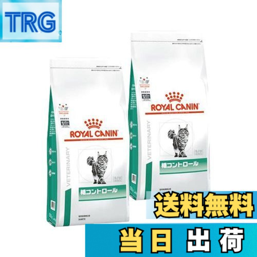 楽天市場】ロイヤルカナン糖コントロール猫 4kgの通販