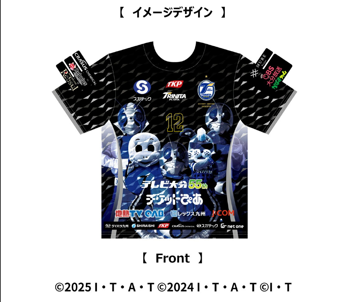楽天市場】大分トリニータ亀祭2025コラボシャツ販売用【一般販売