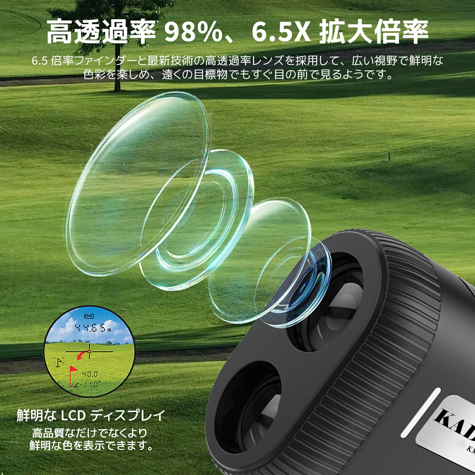 楽天市場】ゴルフ距離計 距離計 ゴルフ 計測器 小型 軽量 距離測定器