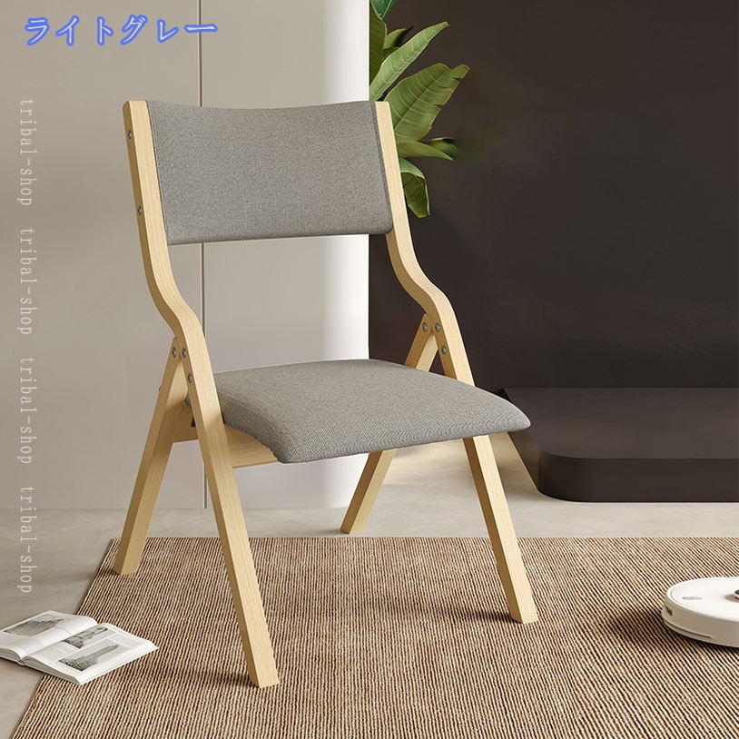 折りたたみ椅子 木製 折り畳み」の人気商品一覧 | 安い商品を通販