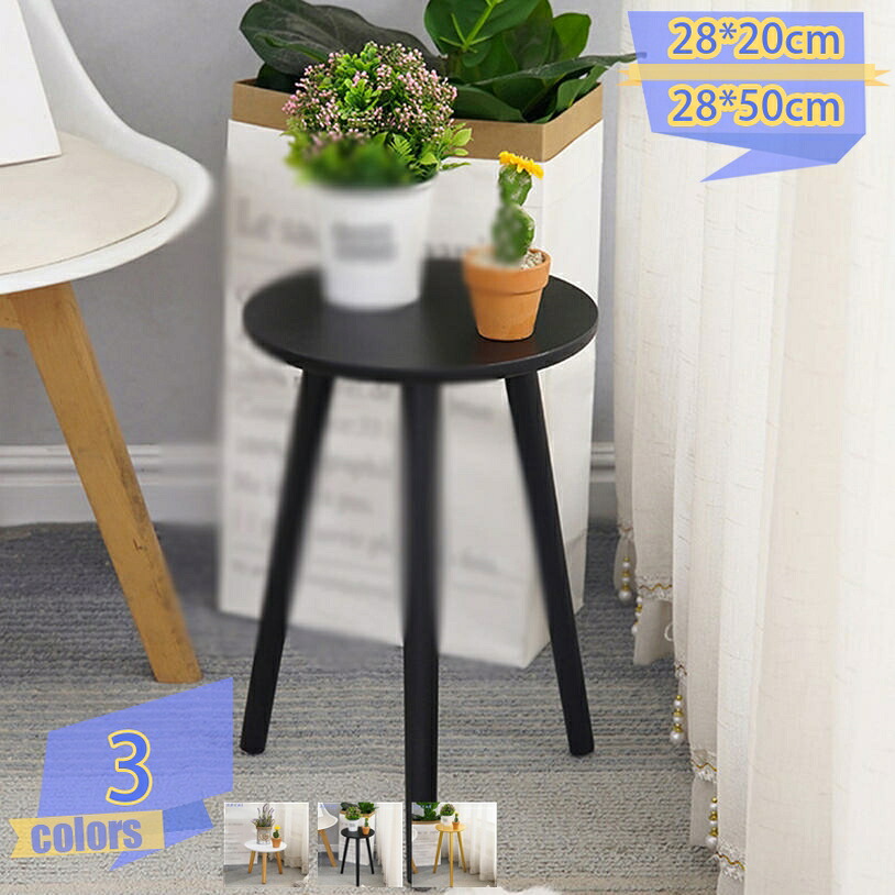 楽天市場】丸太 スツール（フラワースタンド・園芸ラック