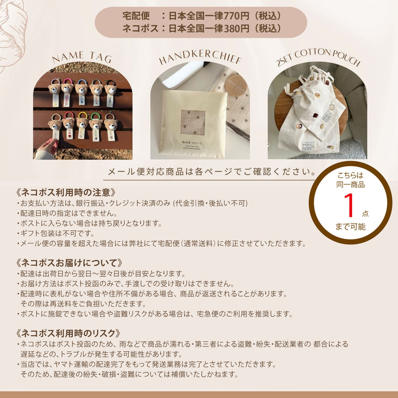 楽天市場】【3/10 11時頃再入荷】【1点までネコポス可】garden flower