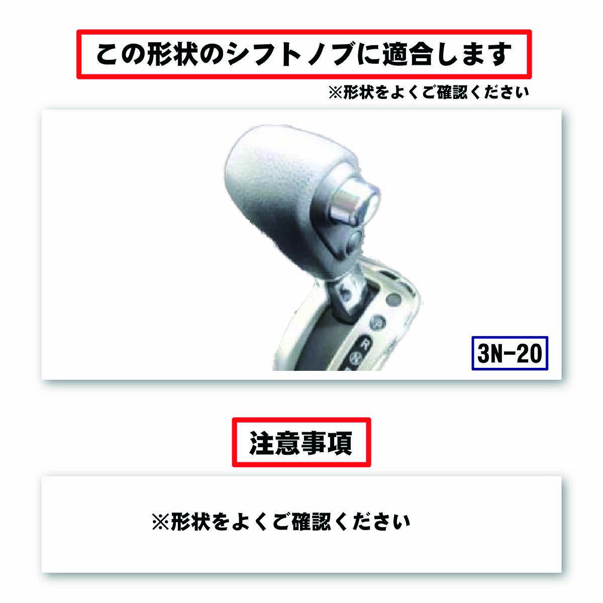 楽天市場】ニッサン セレナ C27 専用 トリコローレ シフトノブ