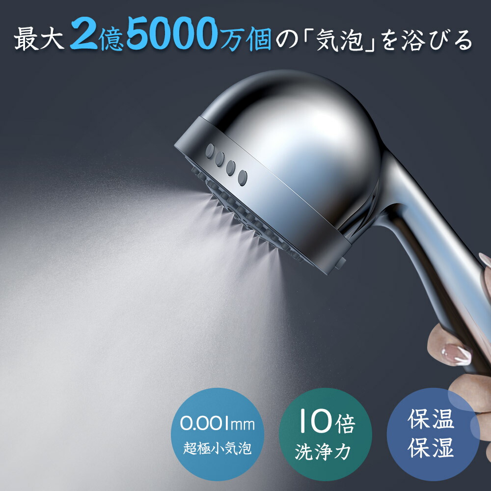 楽天市場】《ギフトラッキーボックス》シャワーヘッド ウルトラ